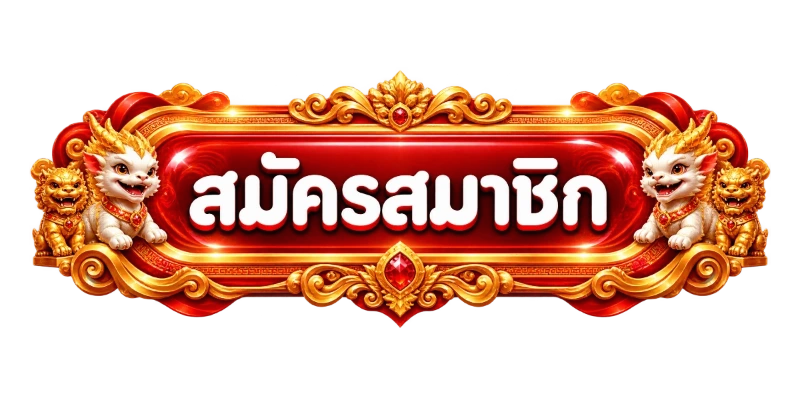 BENZ168 ทางเข้าเล่นเว็บตรง ลิงก์อัปเดตล่าสุด